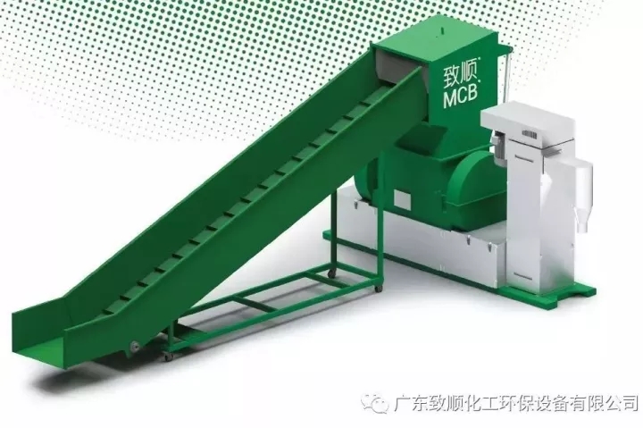 [動態(tài)·第18期]寶劍鋒從砥礪出--致順廢塑料破碎清洗線紀實